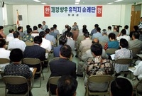 재경향우 유적지 순례단