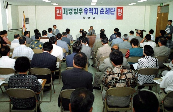 재경향우 유적지 순례단