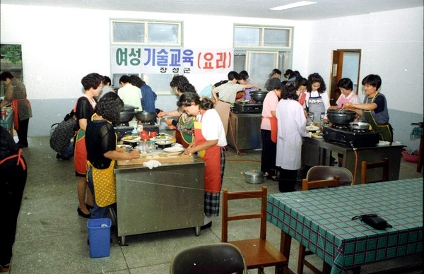 여성기술교육