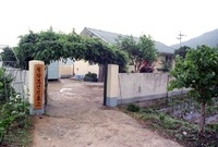 필암보건 진료소