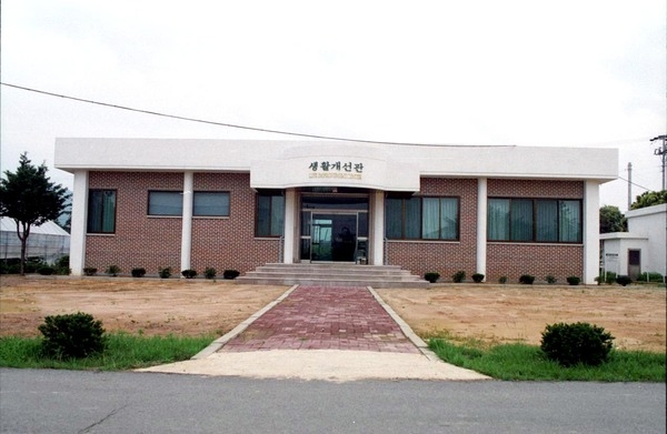 농업기술센터-생활개선관