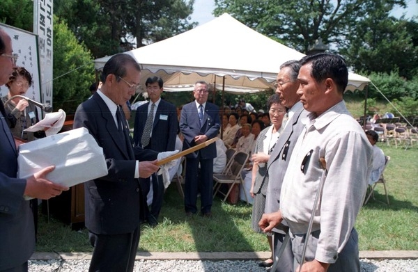 제41회 현충일 추념식