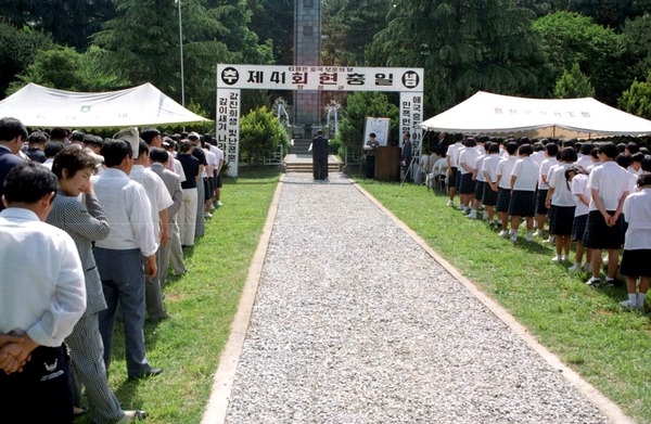 제41회 현충일 추념식