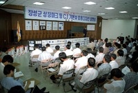 C.I 디자인 설명회