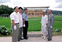 범죄없는 마을 현판식-북이...