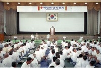 적십자 급식봉사활동