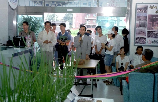 남면 한마음공동체 광주 쌀백화점