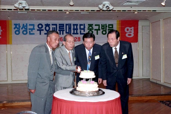 자매결연 - 서울중구청(우호교류대표단)방문