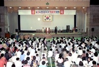 제3회 장성지구 복음화 대...