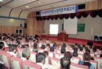 96임직원특별교육