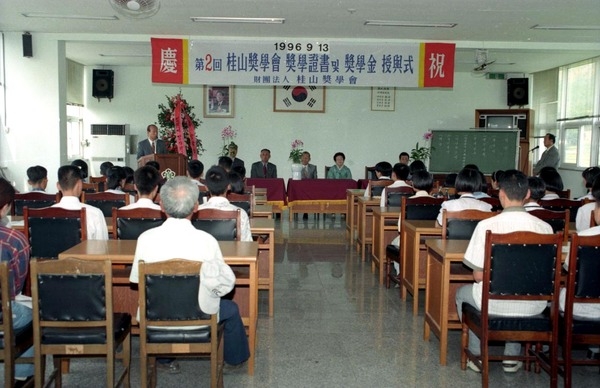 계산장학회 장학금 전달식