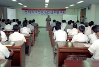 변화와도전 C&C 공무원교...