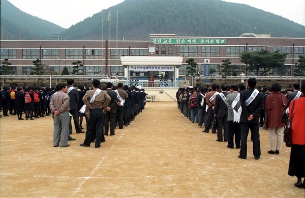 유해환경 결의대회