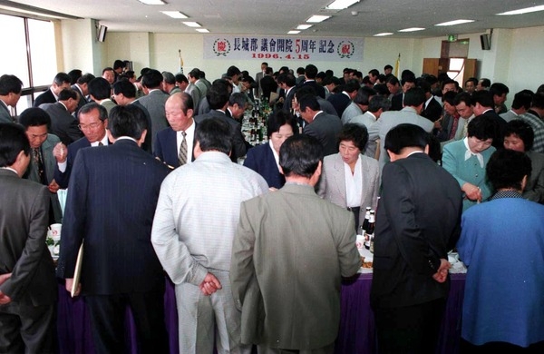 장성군의회 개원 5주년 기념