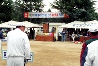 제5회게이트볼한마당