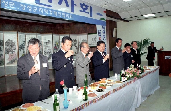 1997신년 인사회