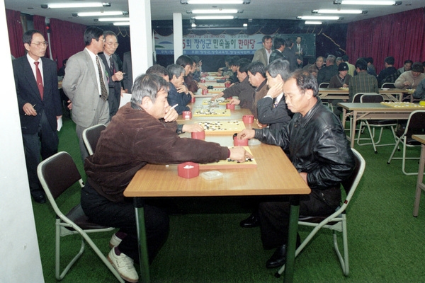 제5회 장성군 민속놀이 한마당