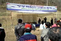 장성백암산고로쇠축제