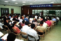 관광업소 관계자 교육