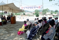 남계교량 준공식