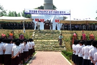 동학농민군 승전 기념탑 제...