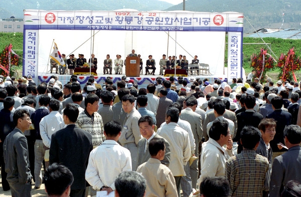 가칭 장성교 및 황룡강 공원화 사업 기공식
