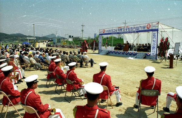 황룡강 공원화 사업 기공식