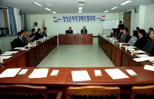 경제인 협의회