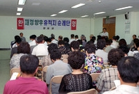 재경향우 유적지 순례단