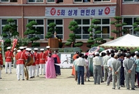 5회 삼계면민의 날