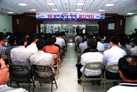 보리 확대 재배 결의대회