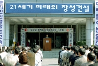 장성군 토지민원 종합전산화...