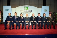 1997년 한국인재개발 대...