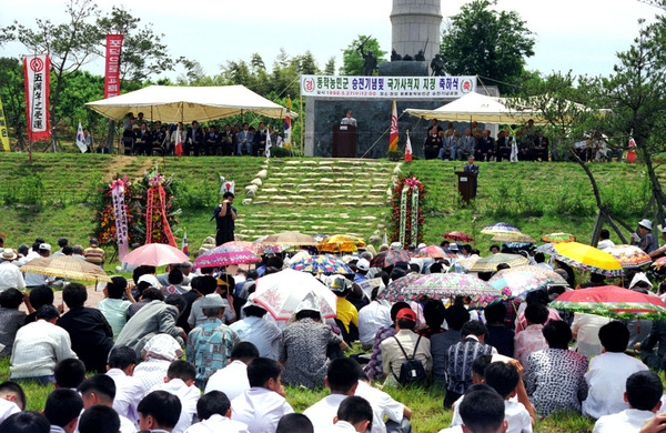 제104주년동학농민군 승전기념식