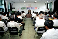 농업생 시범사업 설명회
