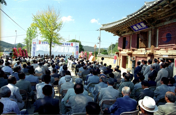 필암서원 전시관 건립 기공식