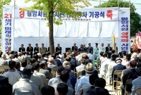 필암서원 전시관 건립 기공...