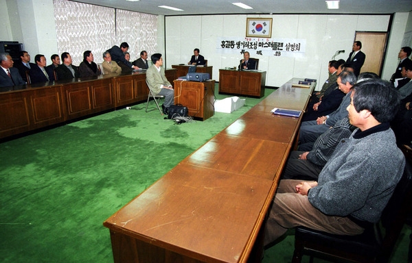 홍길동생가터조성 마스터플랜 설명회
