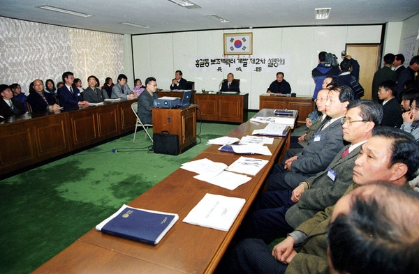 홍길동 보조캐릭터 개발