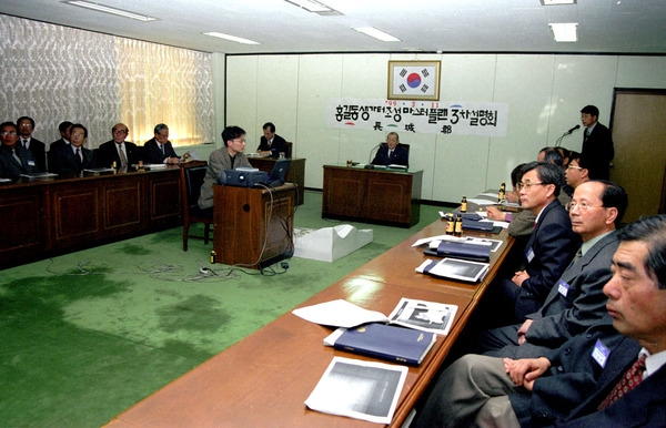 홍길동 생가터 마스터플랜 3차 설명회