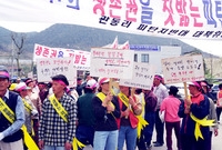 관동리주민 상무대 편입시위