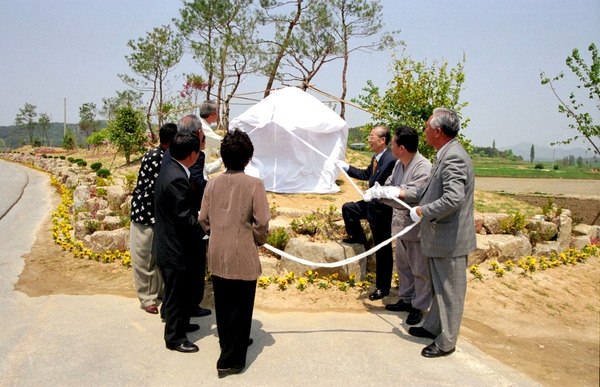 삼서공원 준공식