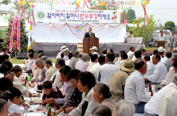 어버이날행사-진원면
