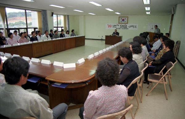 99상반기장성장학회장학금전달