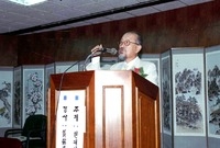 제97회21세기장성아카데미