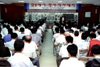 제98회21세기장성아카데미
