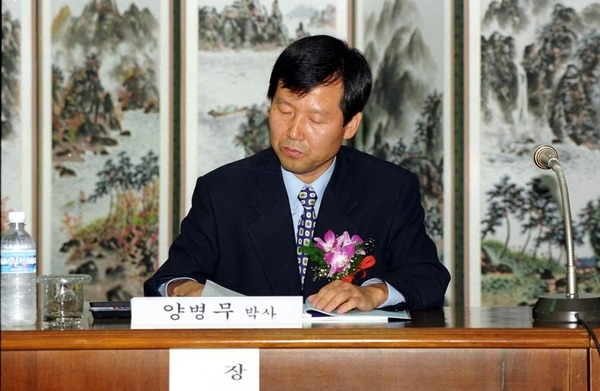 21세기장성아카데미100회기념심포지엄
