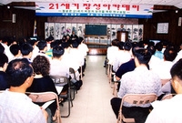 제125회21세기장성아카데...
