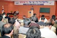 제261회21세기 장성아카...