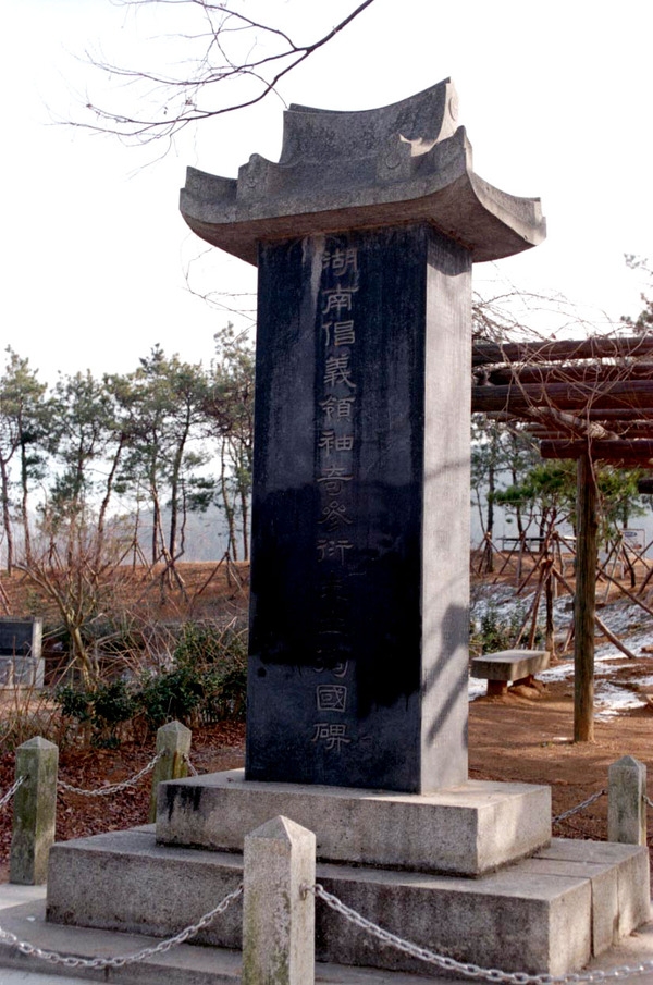 기사면 대장비